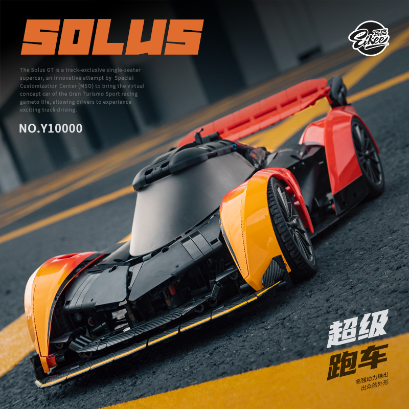 Technic 1:10 MOC McLaren SOLUS - đánh giá và giá Stem Robotics Kit