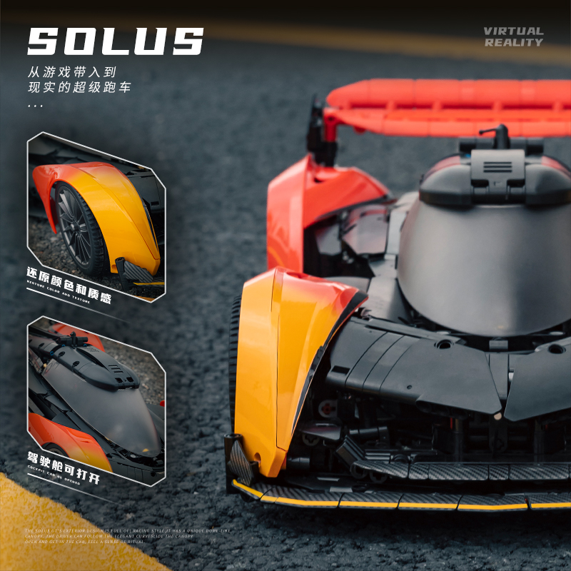 Technic 1:10 MOC McLaren SOLUS - đánh giá và giá Stem Robotics Kit